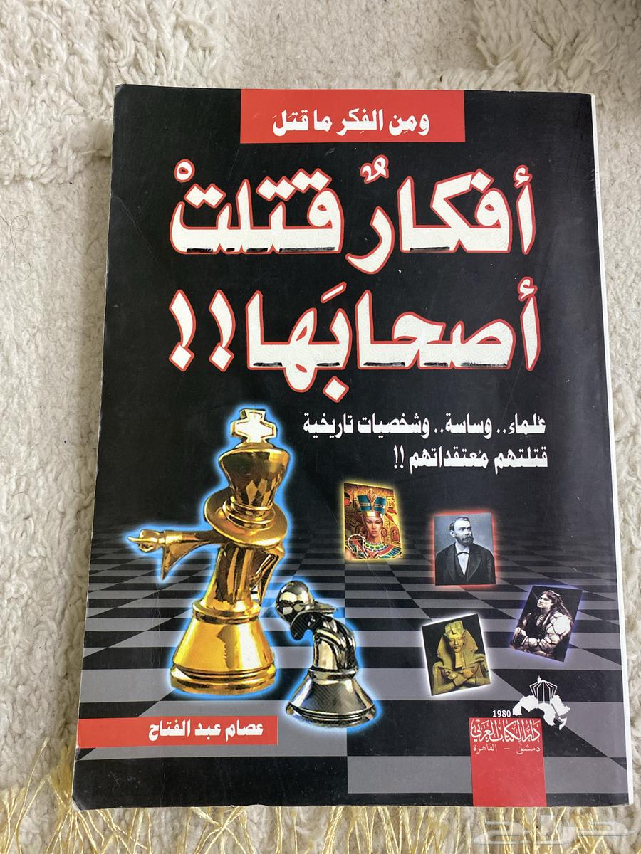 Clean used books for 5 riyals64561333855363111