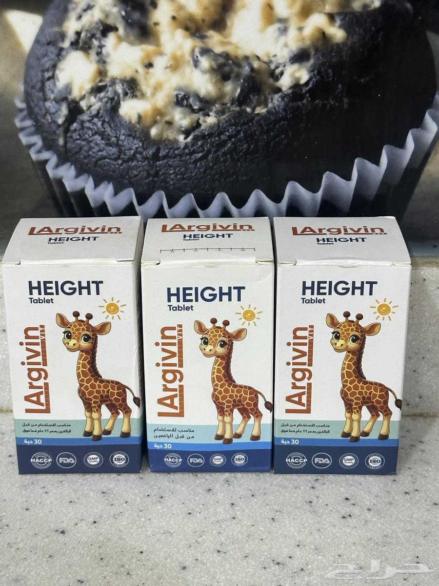 Height Pills (Argifin)64559001598721110