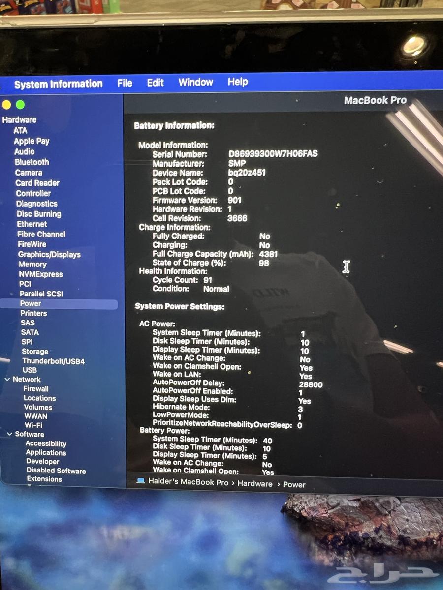 ماك بوك برو 201764559337555330113