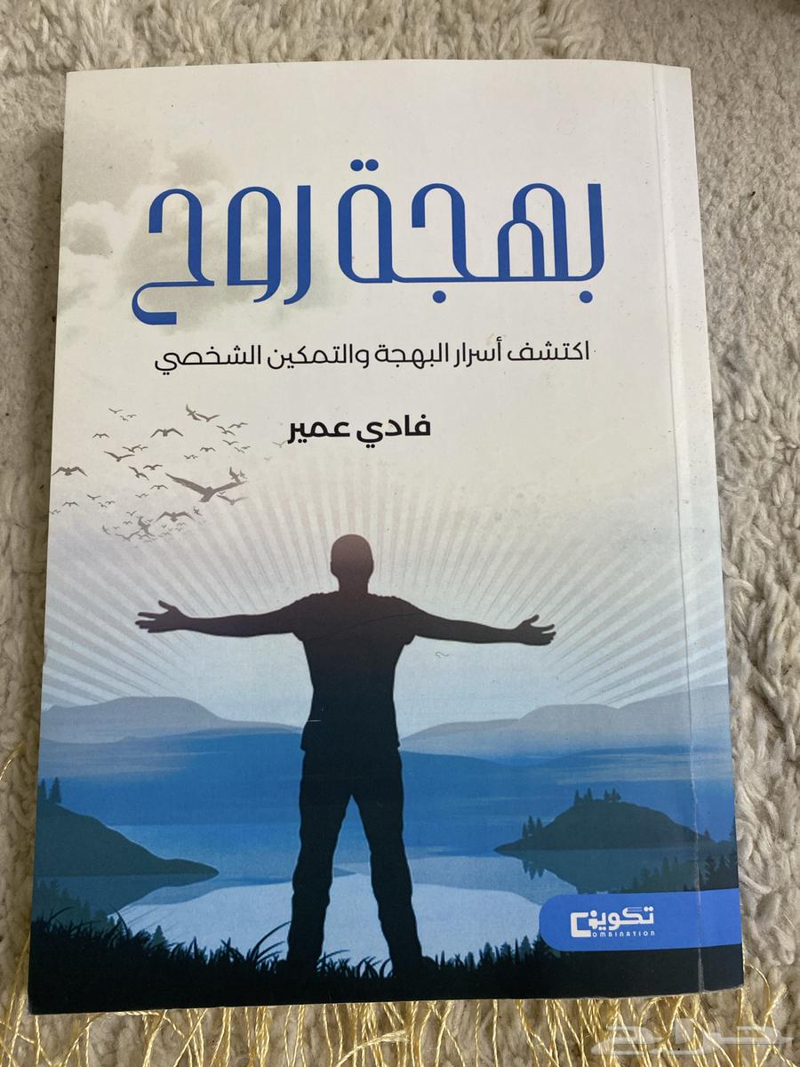 Clean used books for 5 riyals64561333855363112