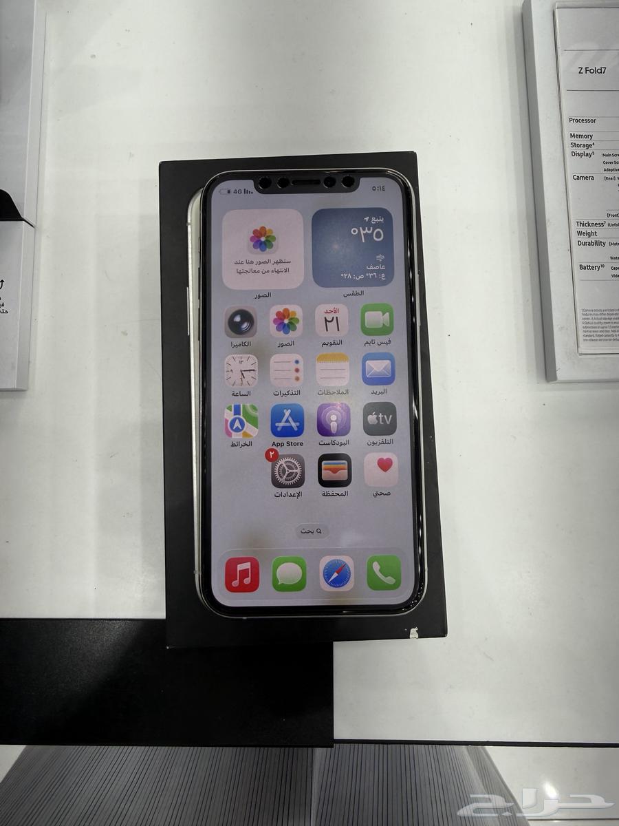 ايفون11 برو64559379774722111