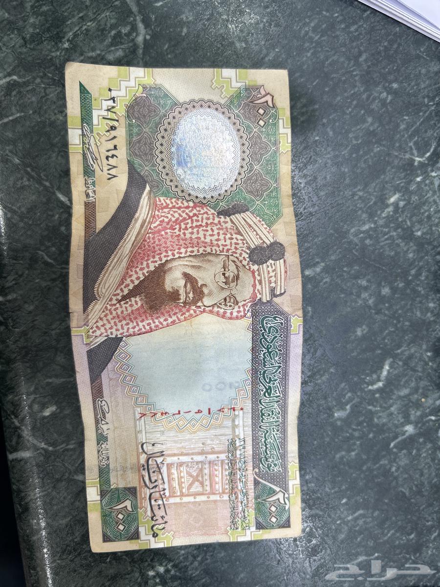 200 ريال عهد الملك فهد64557280852994110