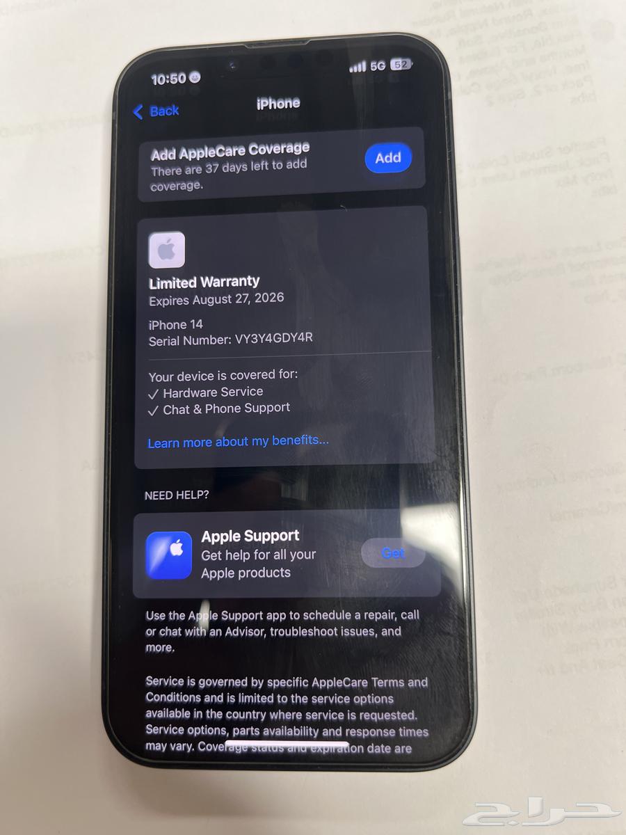 آيفون 14 بسعة 128 جيجابايت علبة مفتوحة64555956828034113