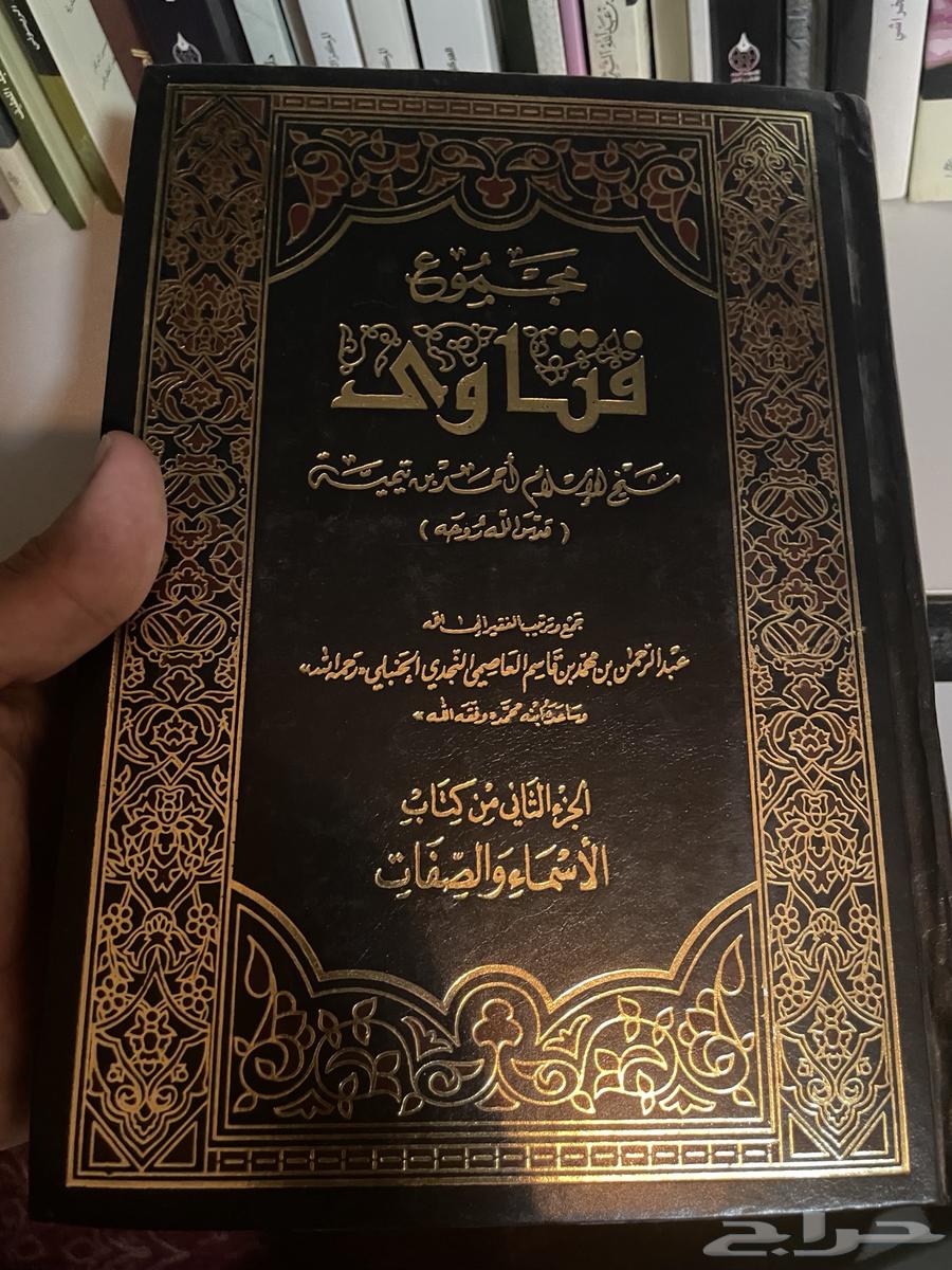 كتب للبيع ( محدث باستمرار)64552163334145111