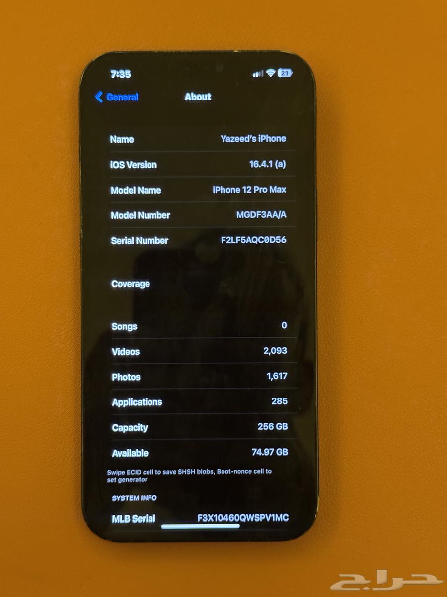 ايفون 12 برو ماكس 256 - جيلبريك وبطارية بضمان64553823190019110