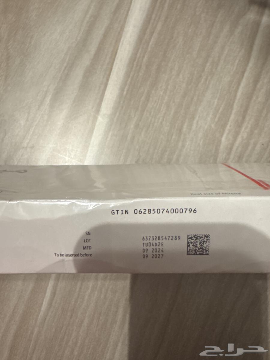 New hormonal IUD for sale for 250, reason for sale: no longer needed64560823997699111