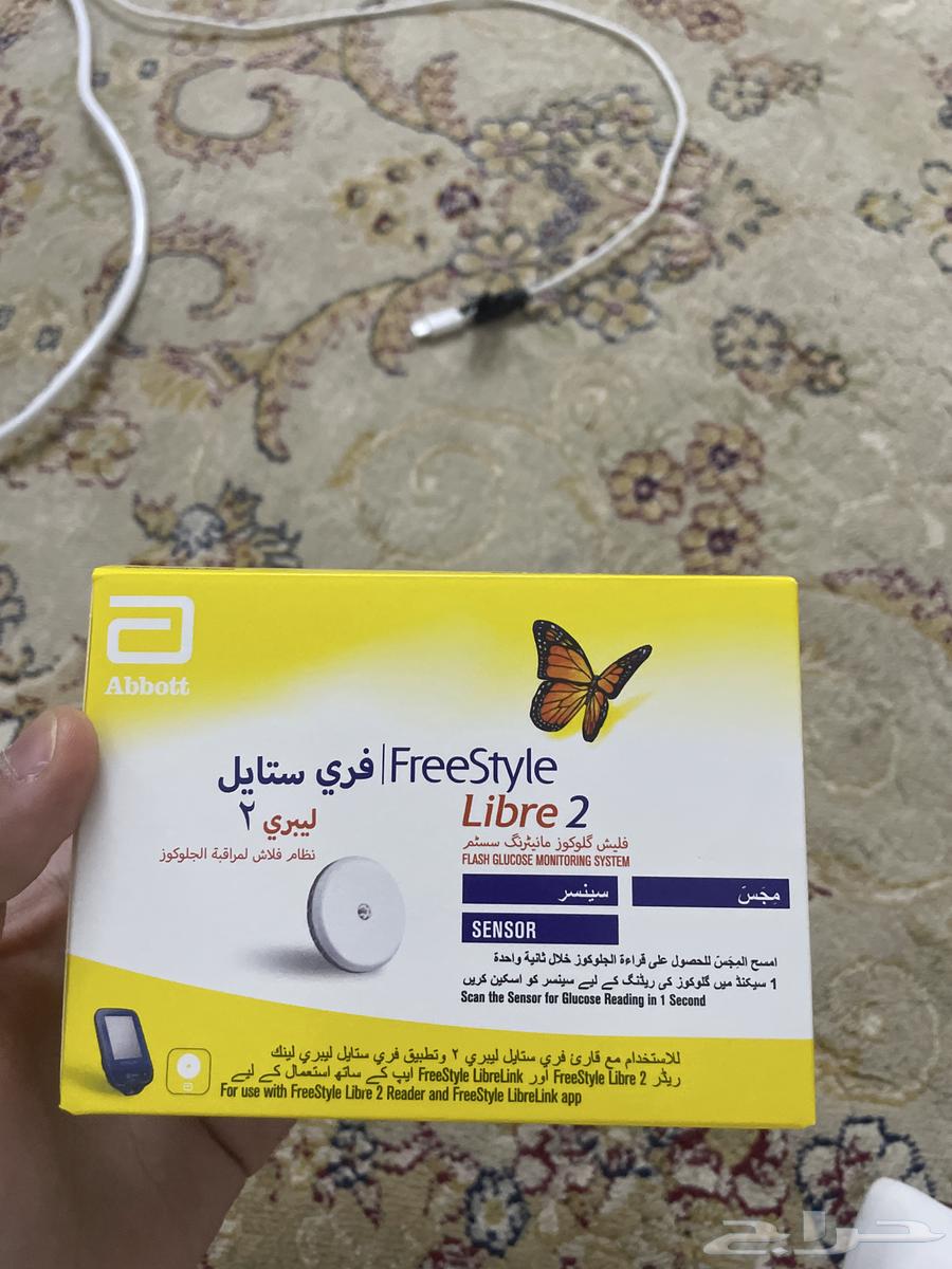 Sugar Sensor64559071377794110