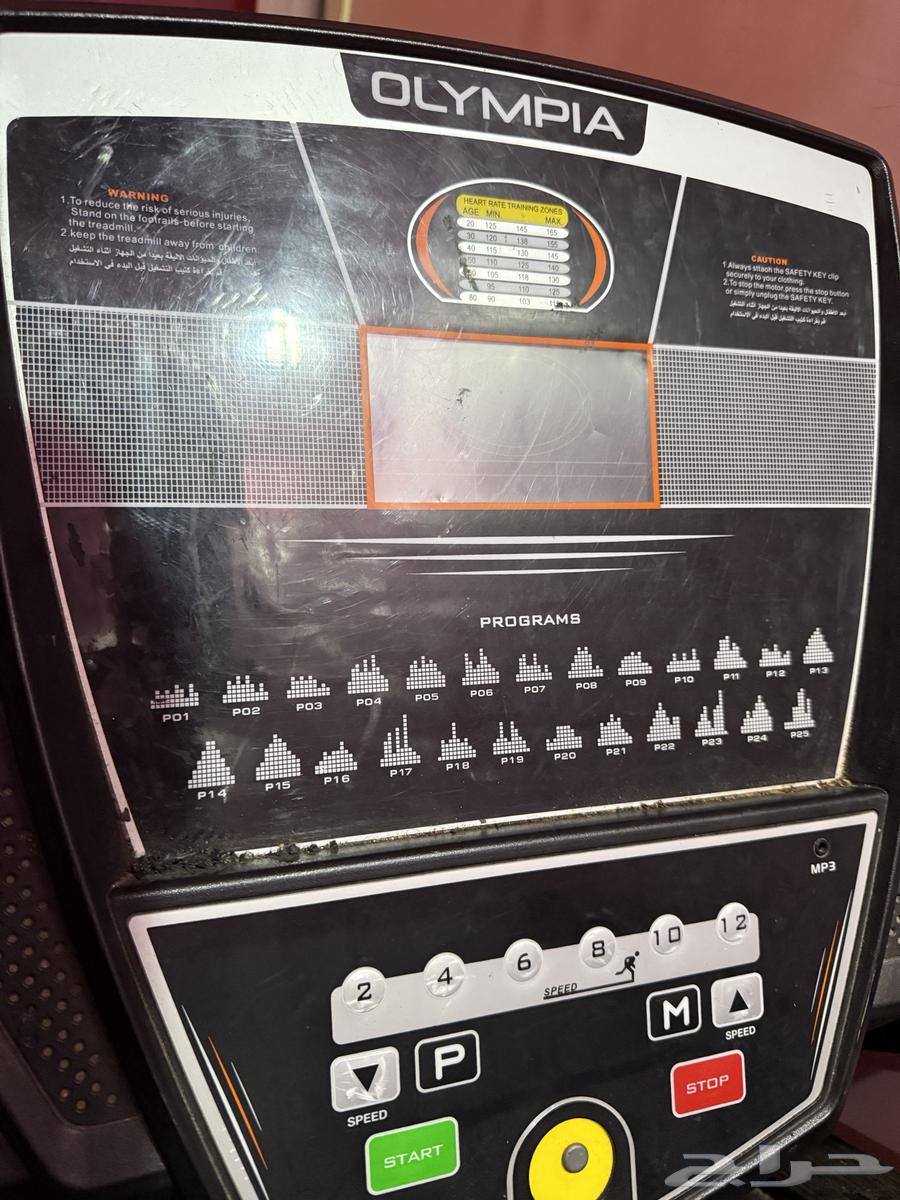 سير رياضي للبيع64554118492673111