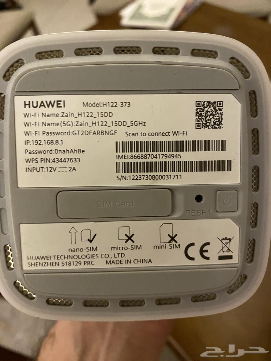 Zain Router64561000702723111