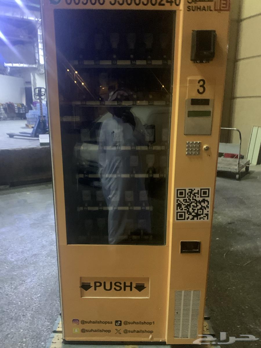 ثلاجة بيع ذاتي64555729691907112