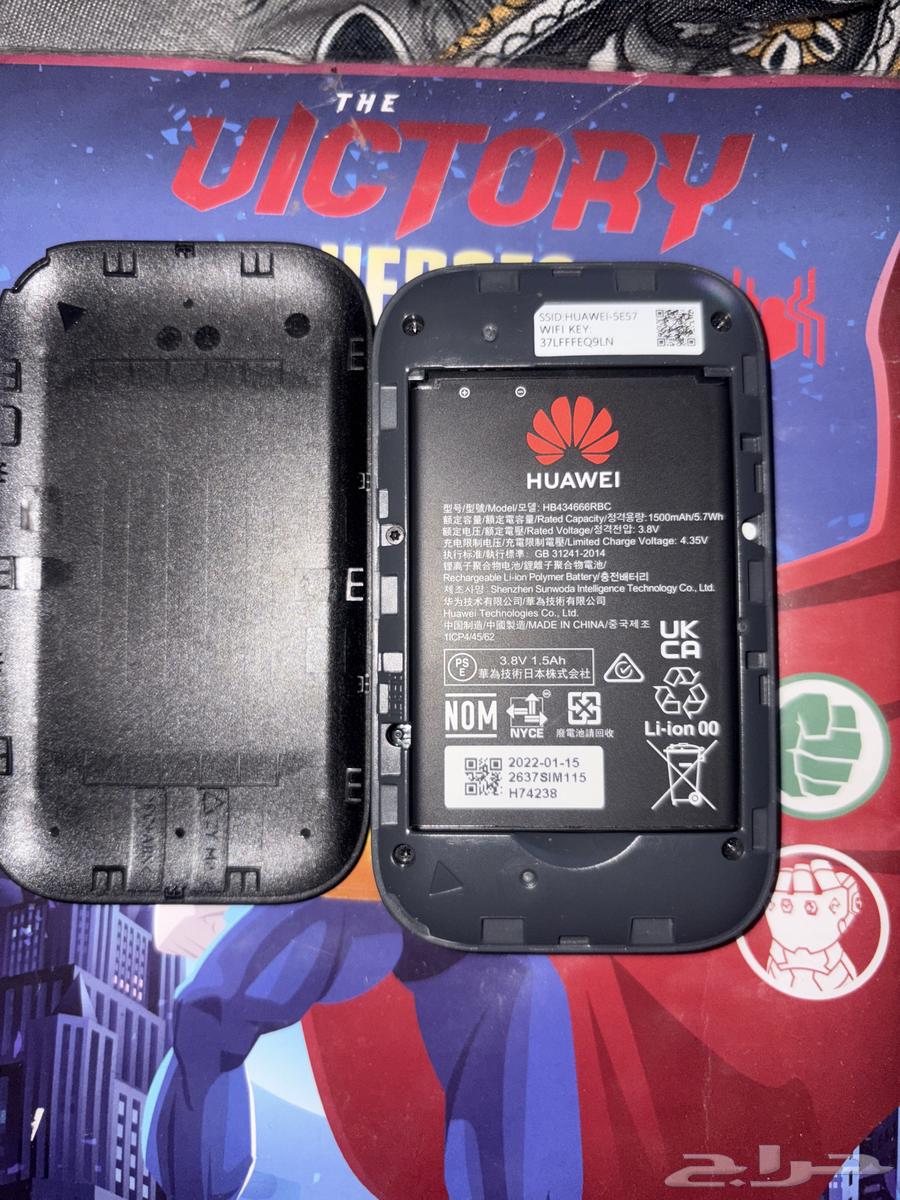 شبكة هواي64561348016387111