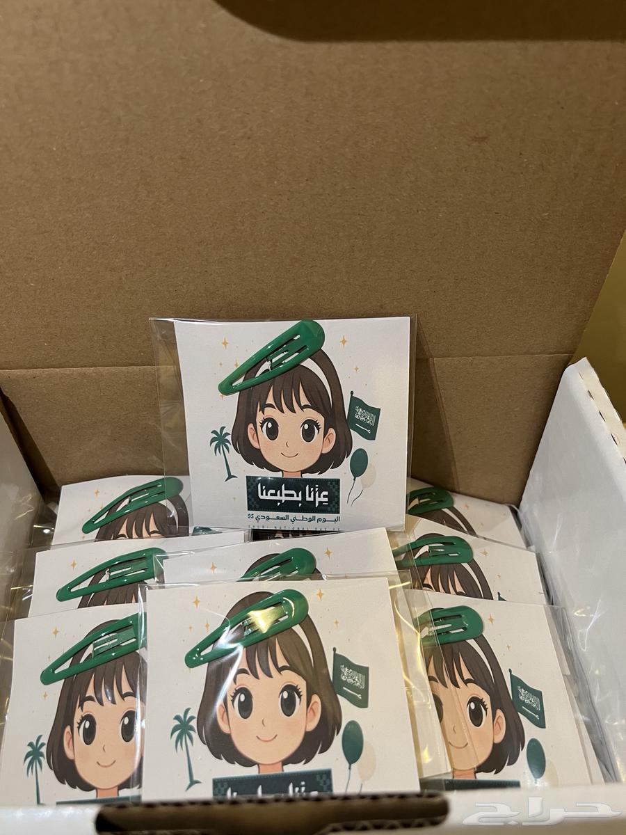 توزيعات اليوم الوطني64556959060225112