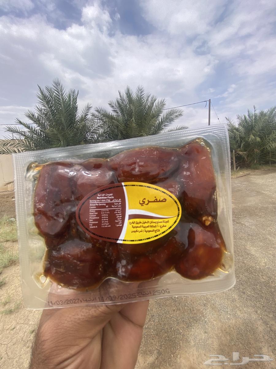 Free shipping to all regions of the Kingdom for large Zahri dates64562375591041112