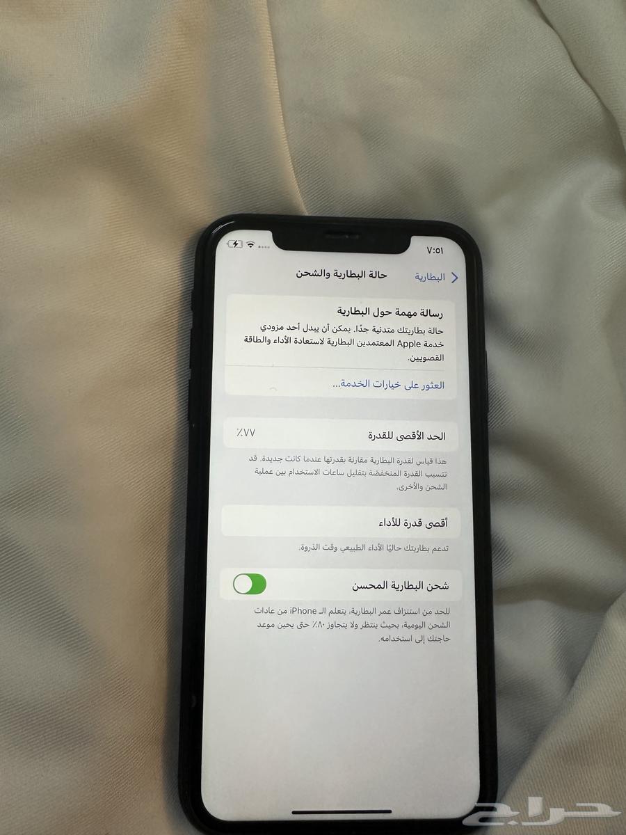 iPhone XR64560360688769111
