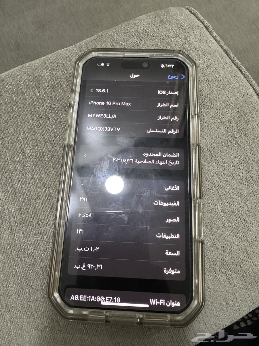 أيفون 16 برو ماكس 1 تيرا64559435743489113