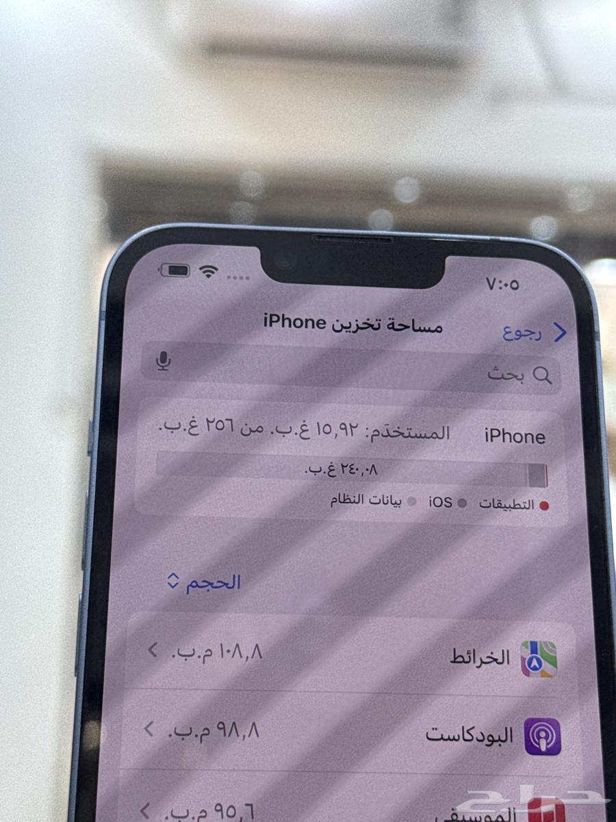 ايفون 14 عايدي 256 قيقا بطارية 86  نظيف جدا64558738613633111
