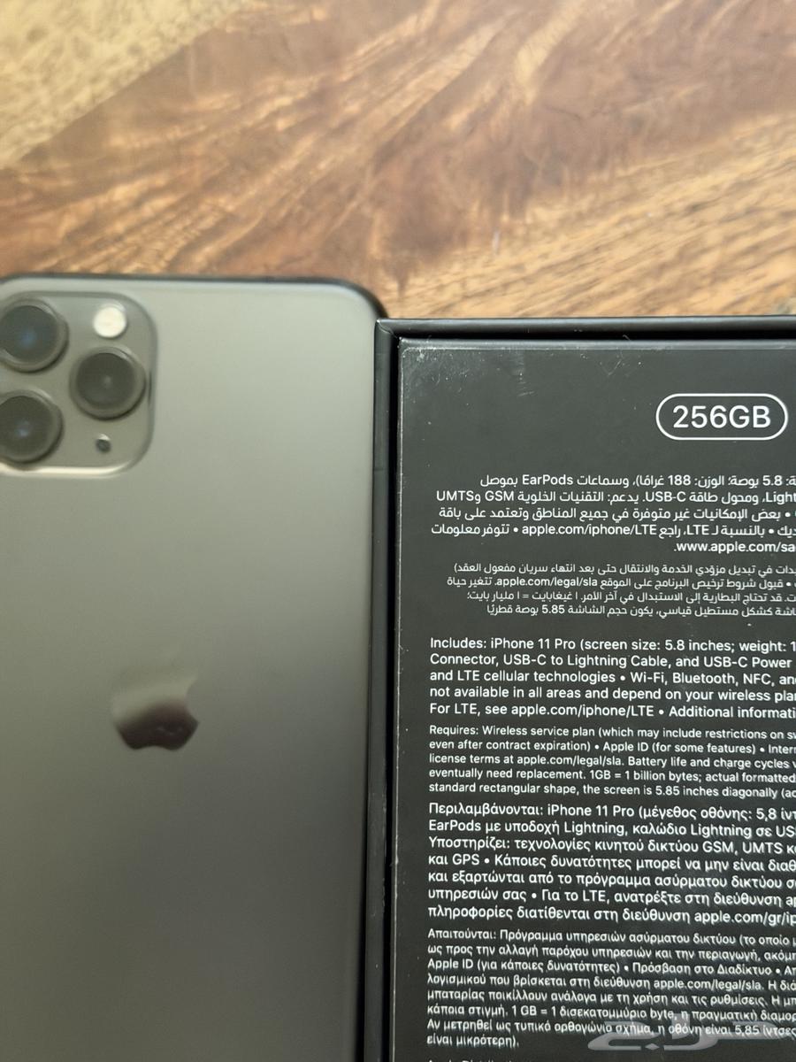 ايفون 11 برو - 256 قيقا - اسود64554160725123112