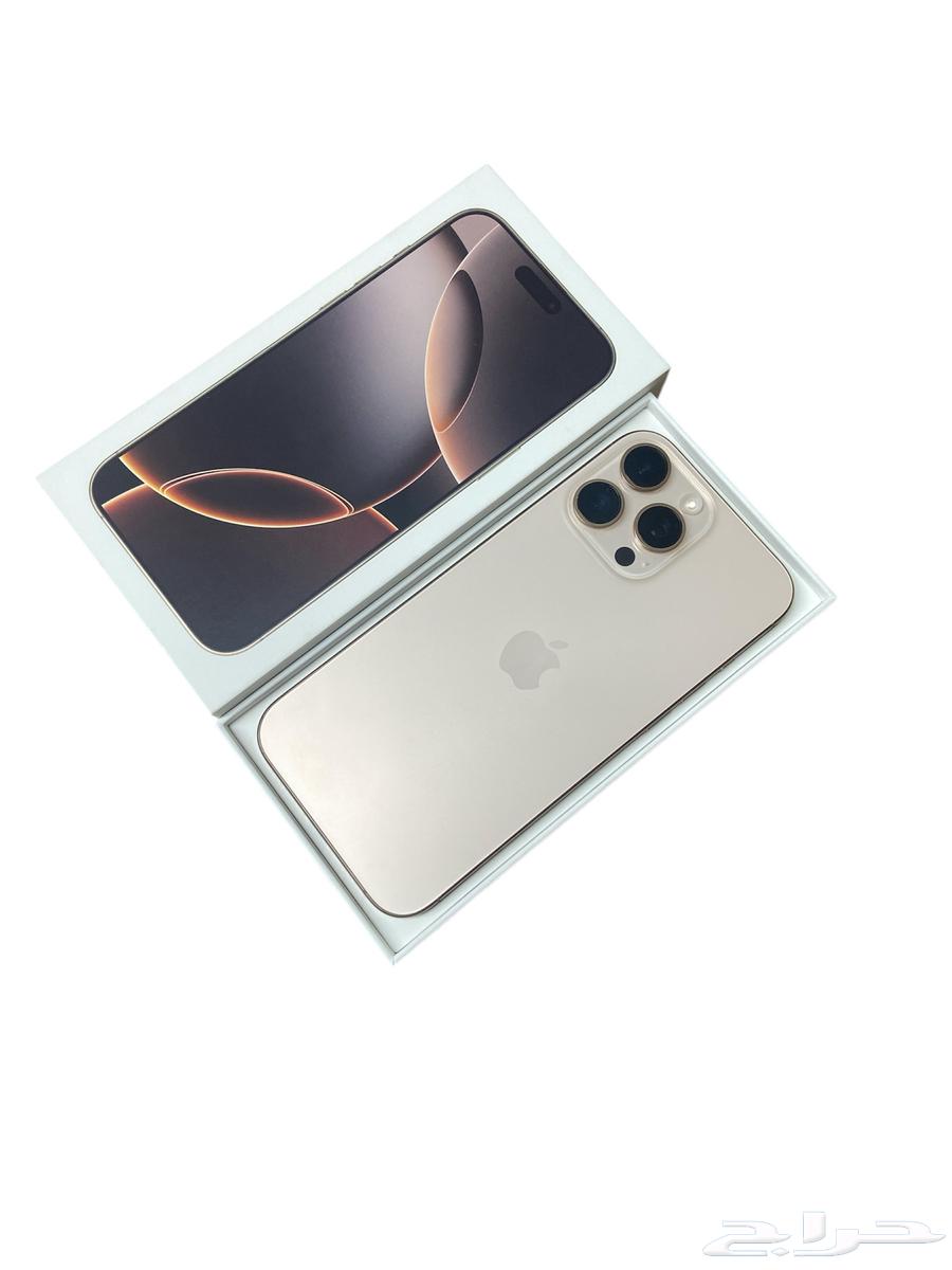 Pro Max 1664560010134145114