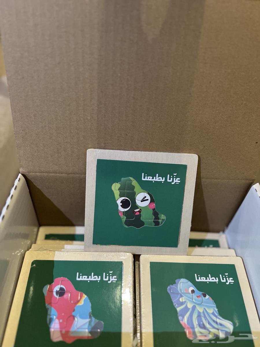 توزيعات اليوم الوطني64556959060225111