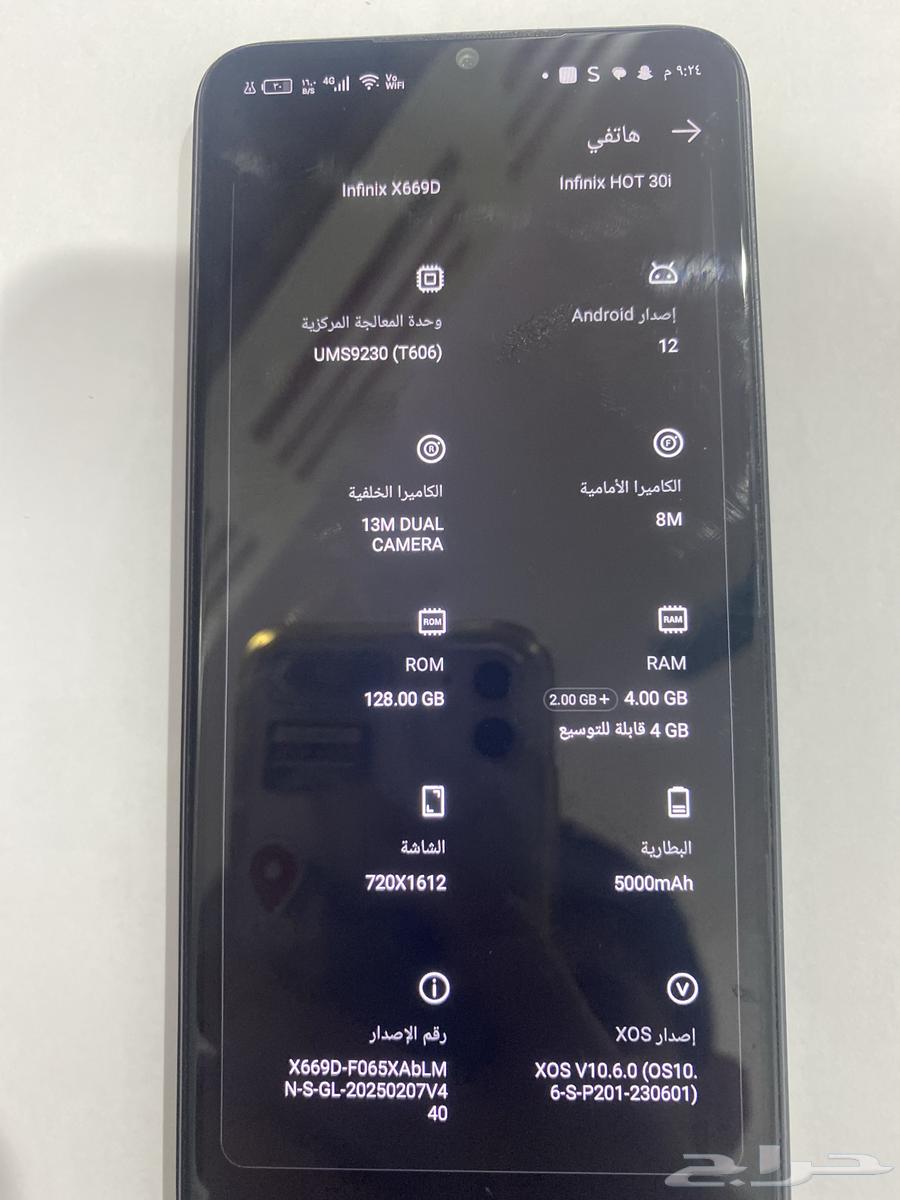 Aniflex mobile phone64561291604867113