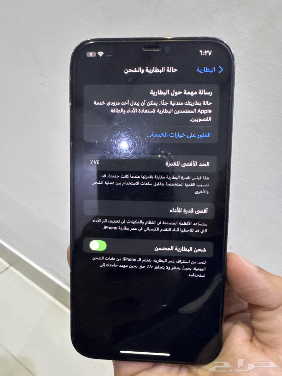 ايفون 12 برو ماكس64559477903747110