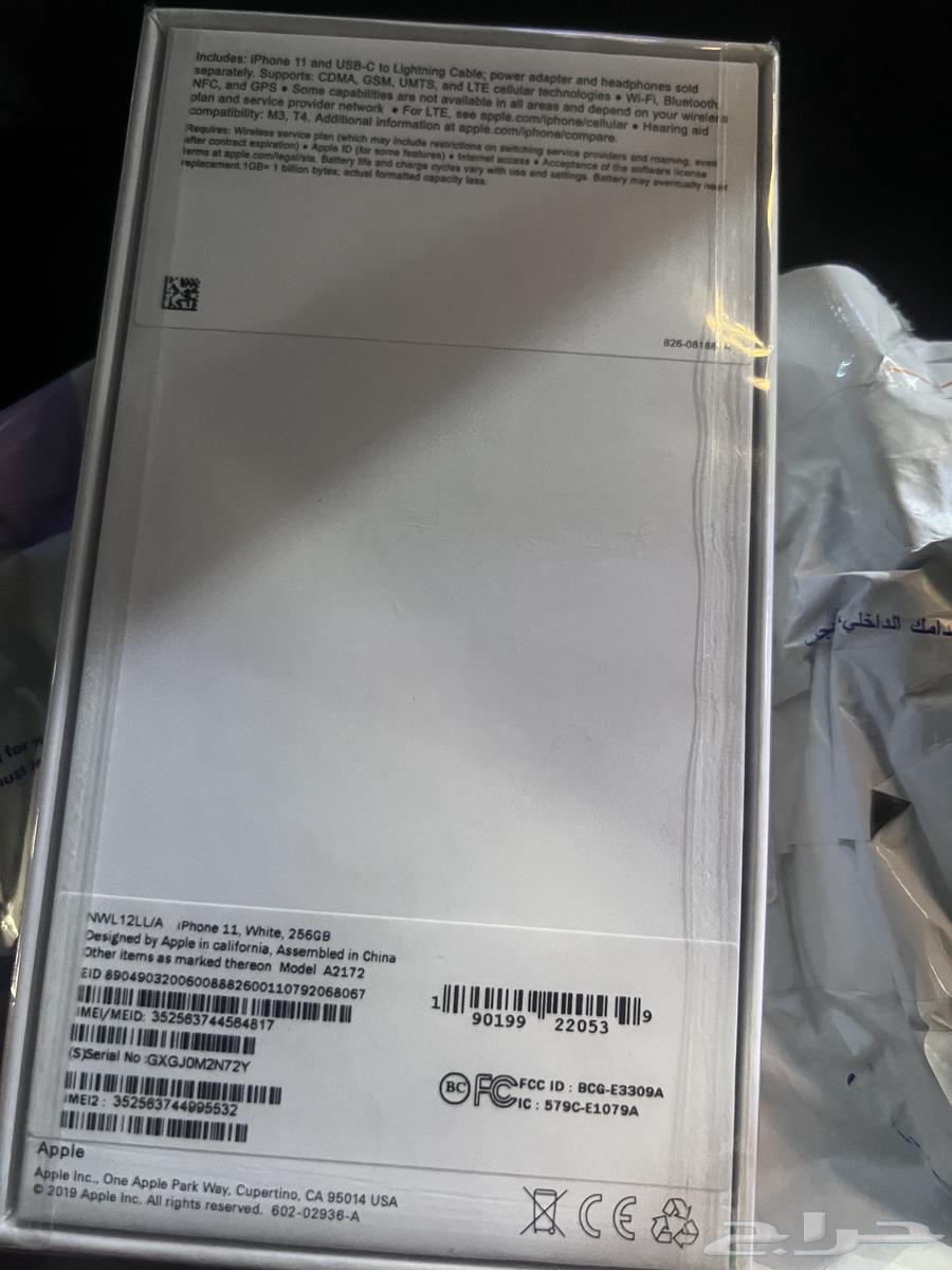 جوال ايفون 11ذاكره 256 جوالي  لتواصل64559534238849110