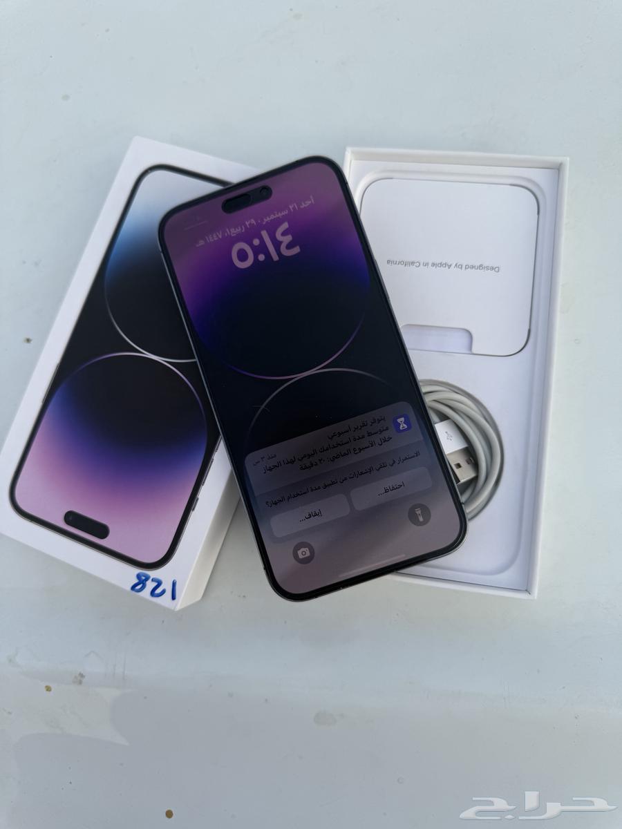 iPhone 14 Pro Max64558919484801112