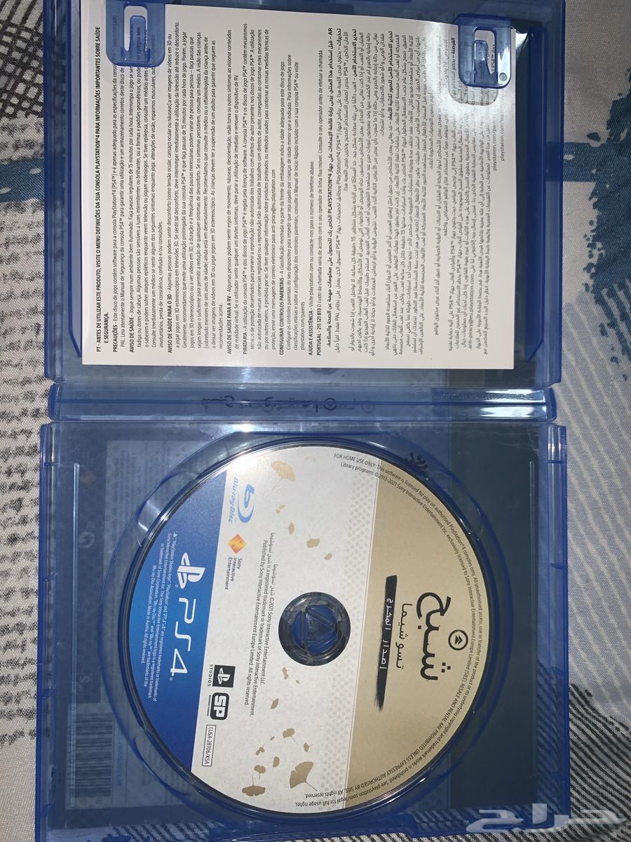 شريط لعبة قوست اوف تشوسيما64559323600386110