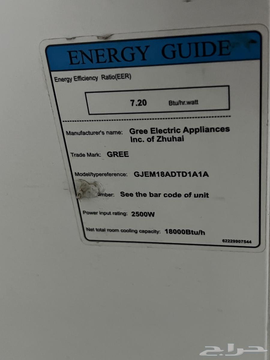 My brother's new air conditioner for sale, 18 units cold, reason for sale installation of air conditioner64559715541123112