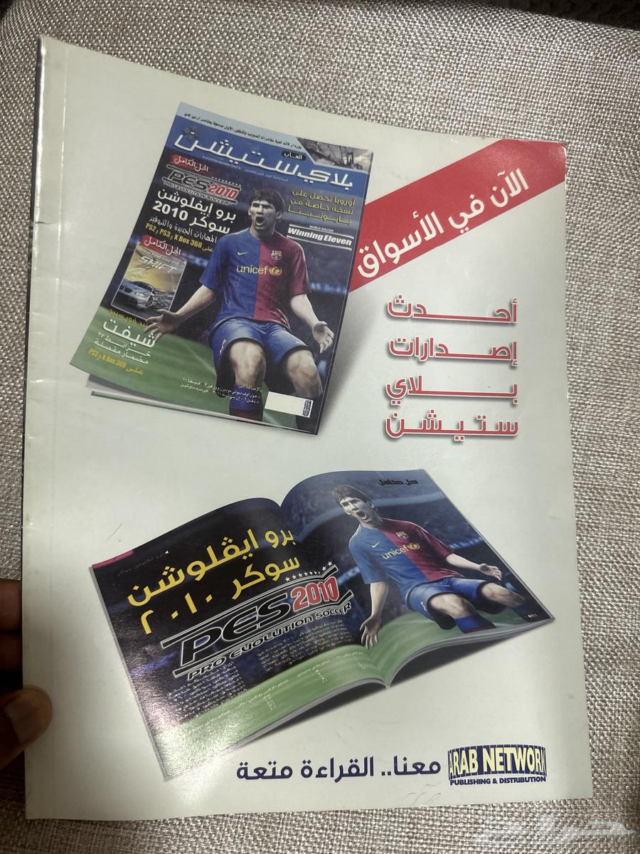مجلة بلايستيشن العاب الكمبيوتر64556874952578111
