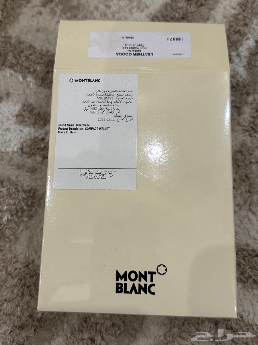 للبيع محفظة مونت بلانك أصلية(مستعملة)64558100659586113