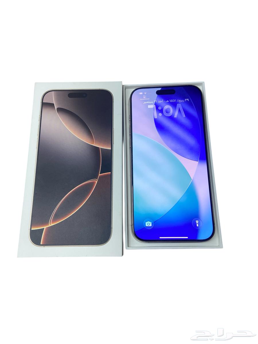 Pro Max 1664560010134145111