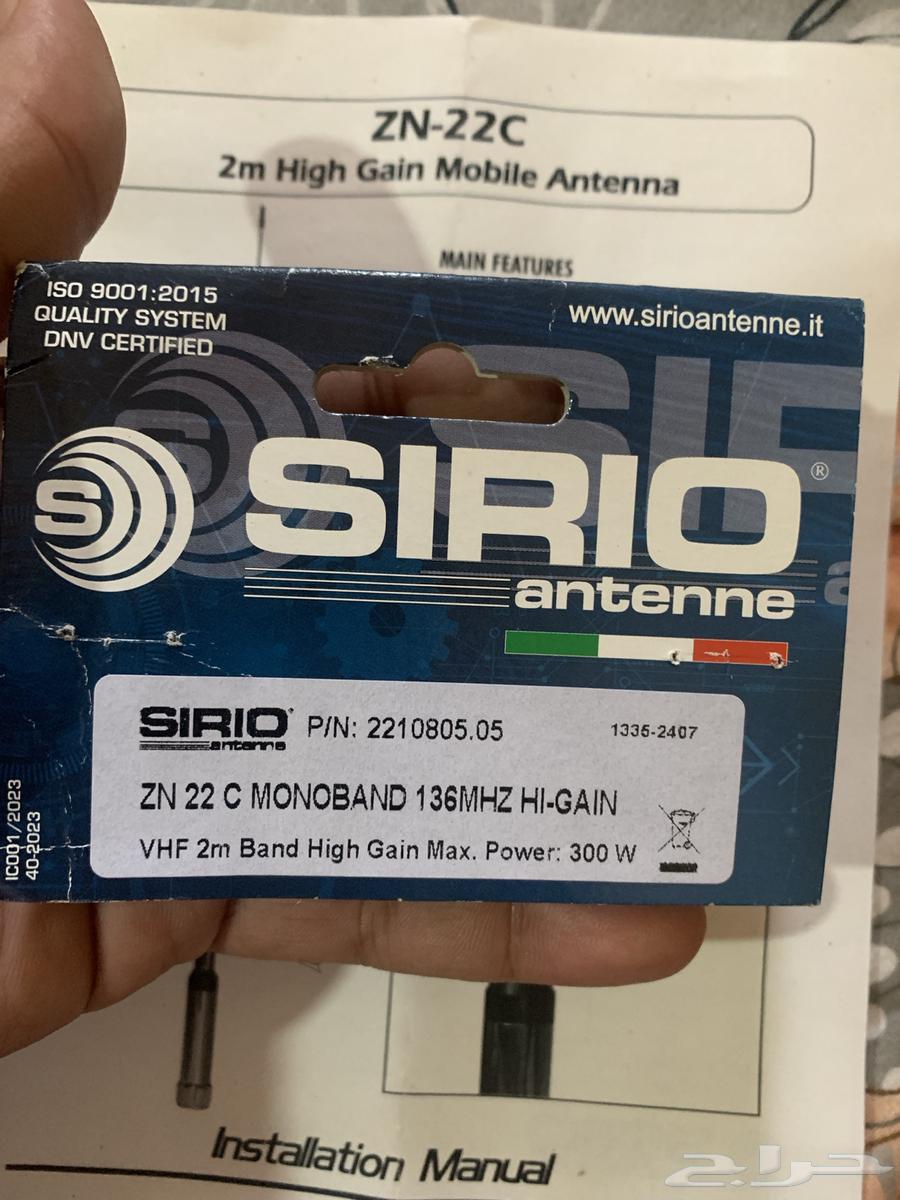 للبيع اريل انتل استيشن سيريو قطعتين64557600990467111