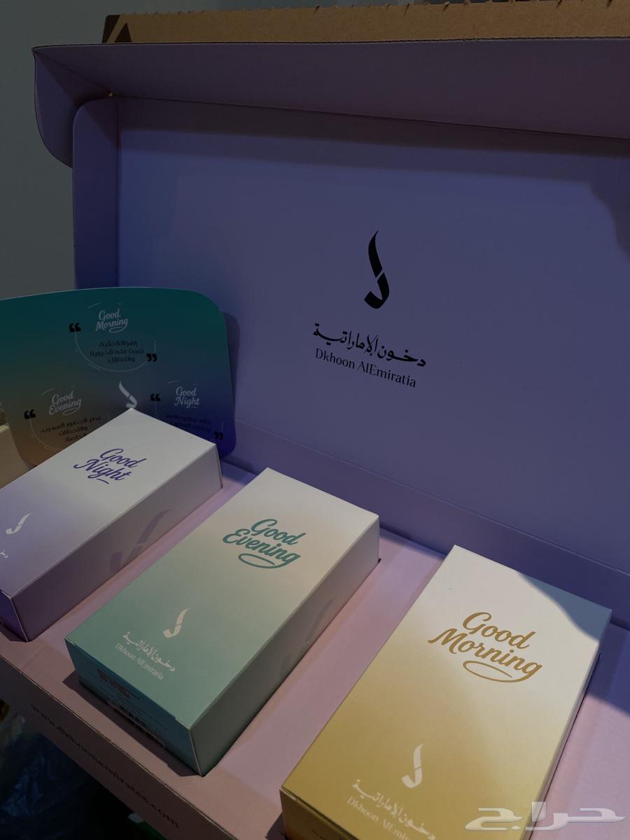 عطور دخون الامارتية64555026475650110