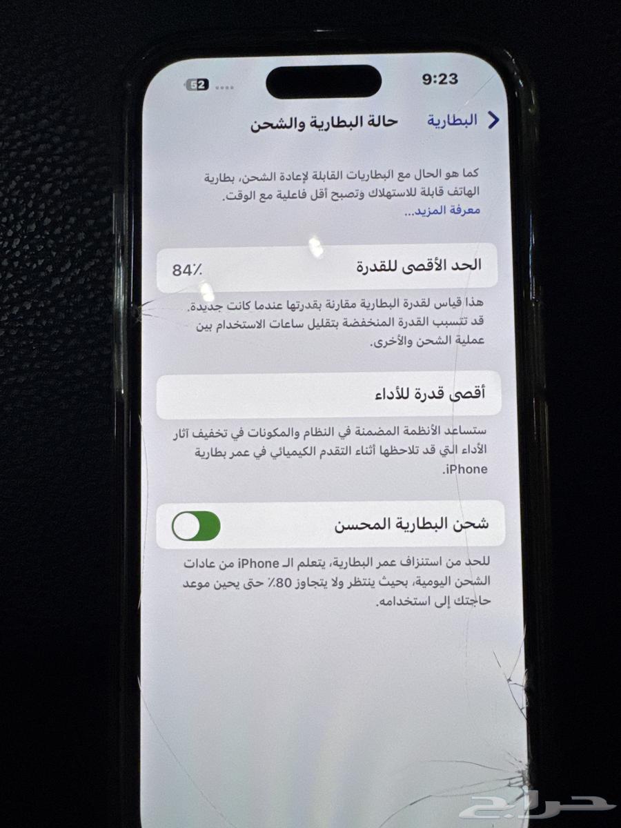 ايفون 14 للبيع مستخدم نظيف64561277569537113