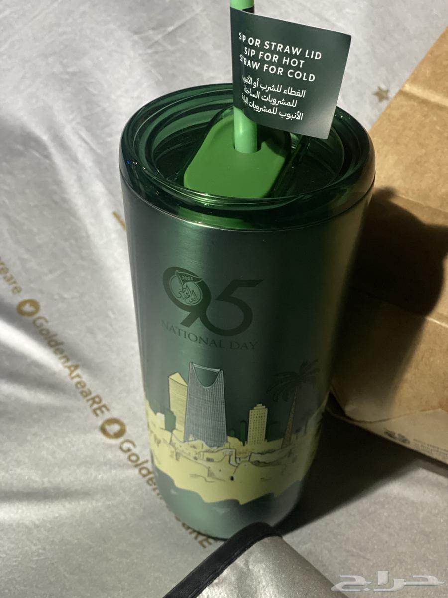 كوب استاربكس اليوم الوطني الحديد64559449678594114