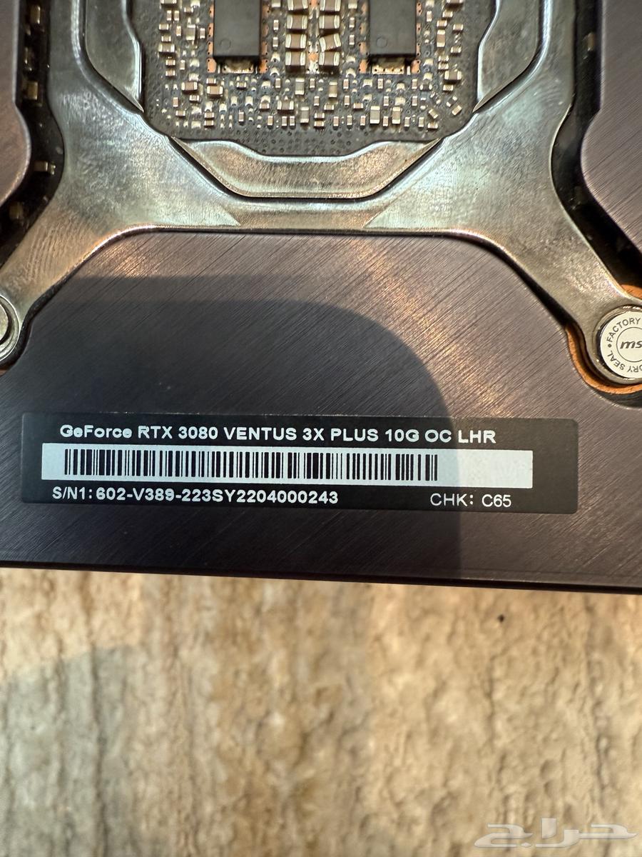 3080 Graphics Card Clean64562023758595113