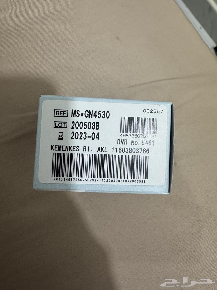 Blood glucose test strips (expired but functional)64558517054594110