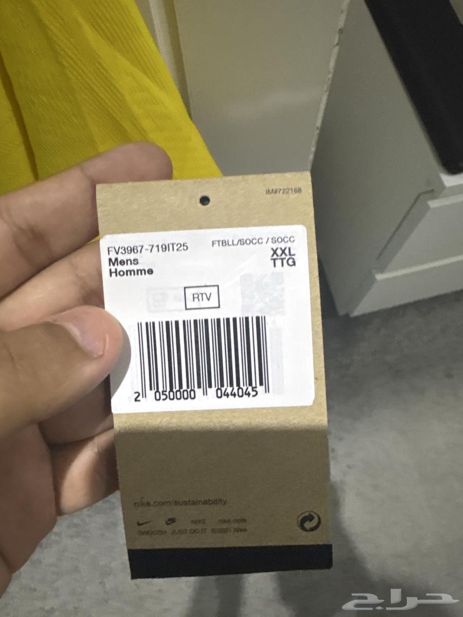 Al Ittihad Player Version 25 - Original from the Official Store64559393472897113