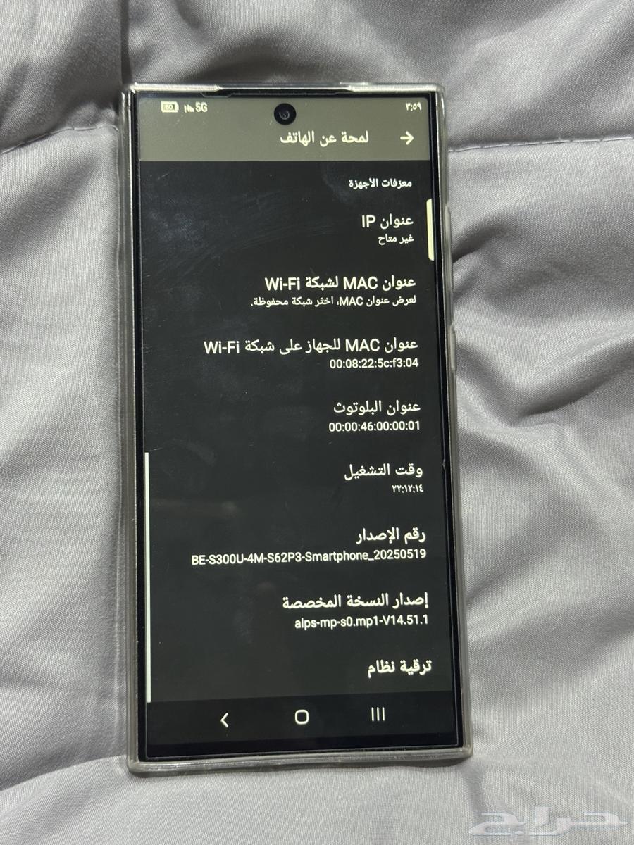 هاتف اصدار صيني اندرويد64558239081857113