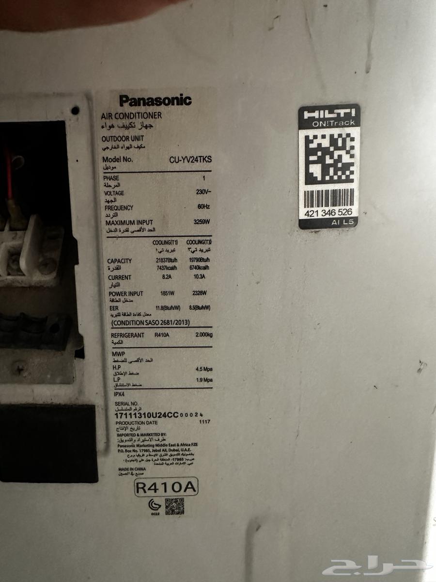 24 Split Air Conditioner (Split)64558294305923112