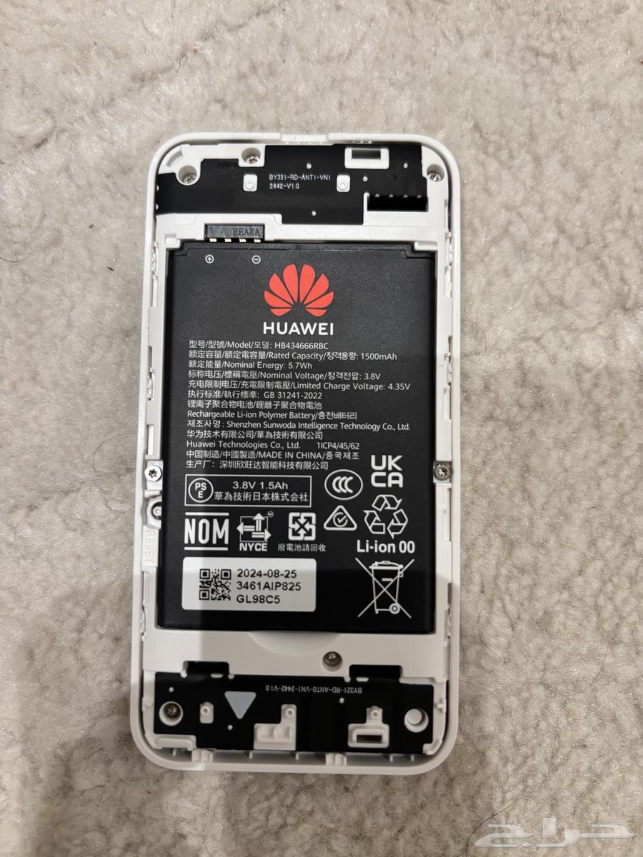 Huawei Router64558947044611112