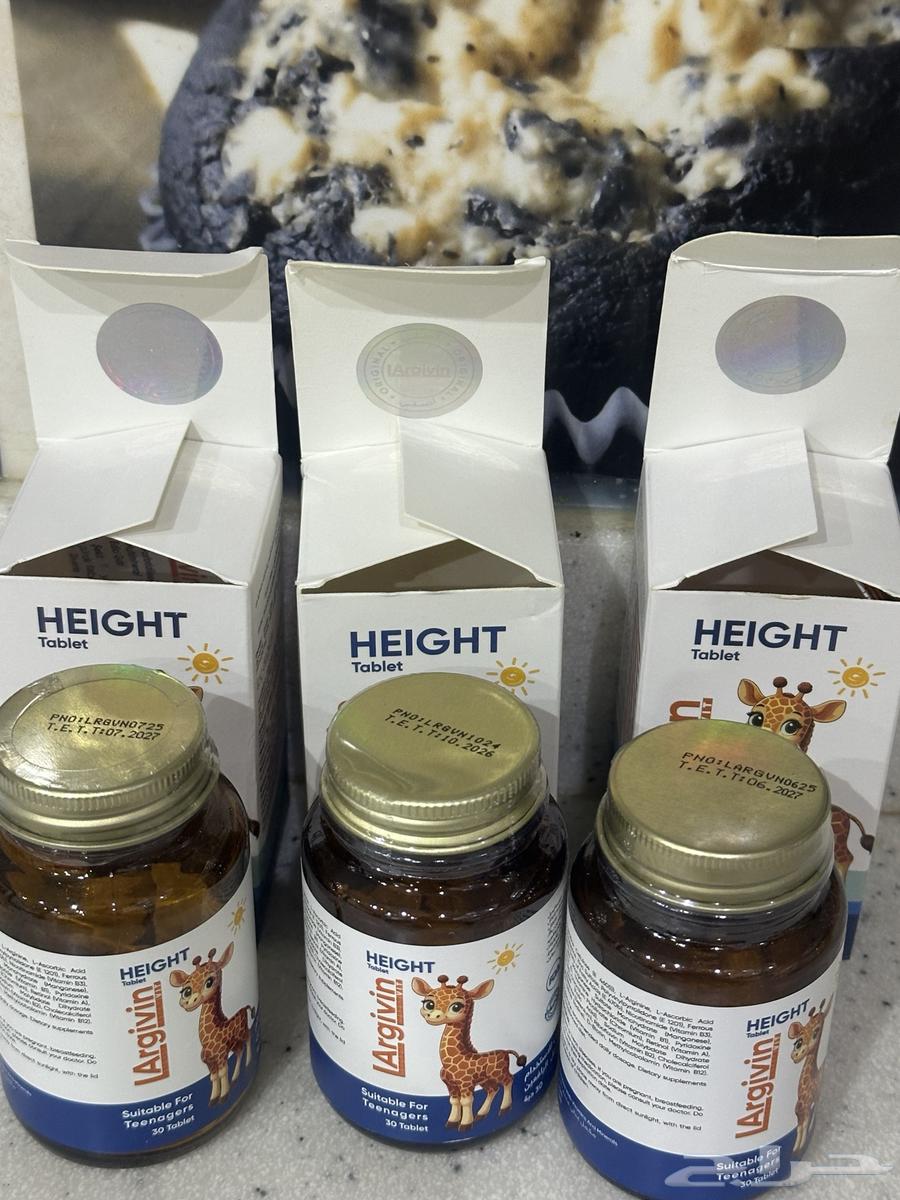 Height Pills (Argifin)64559001598721112