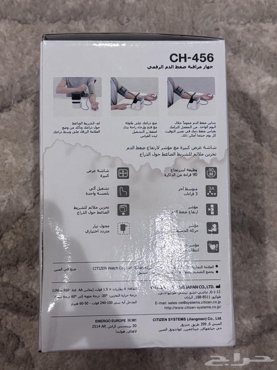 جهاز قياس الضغط64558892109954111