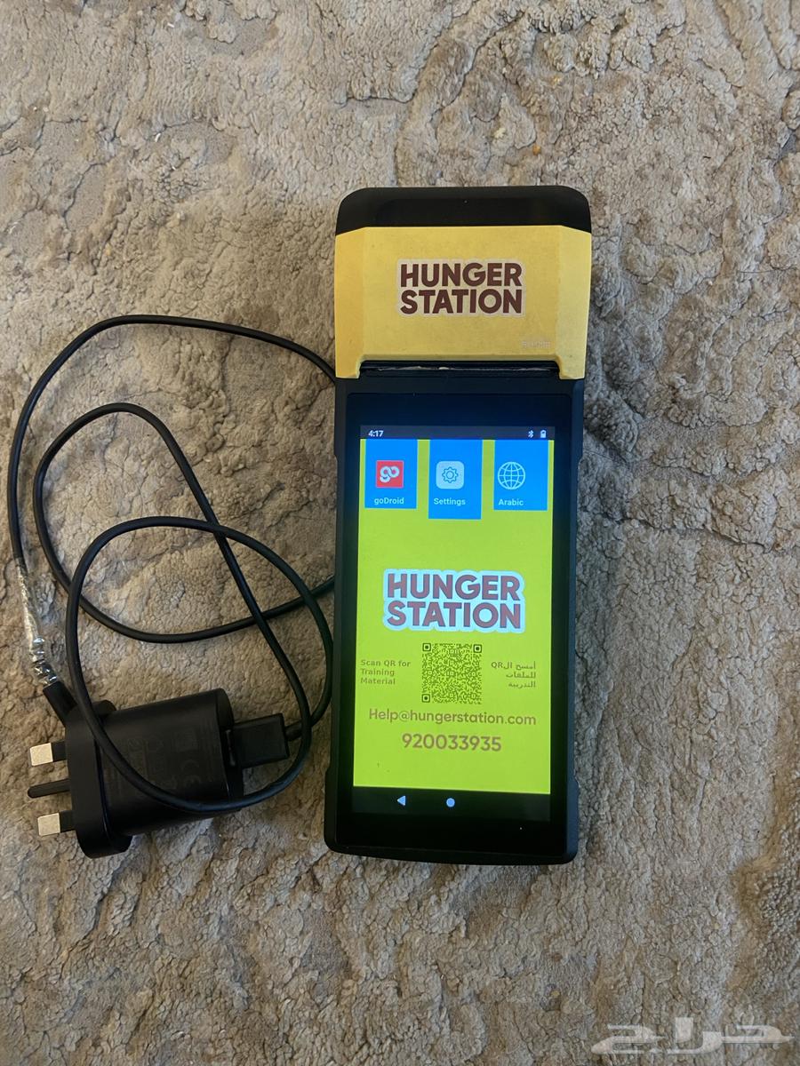 Hunger device for restaurant orders64558377944195111