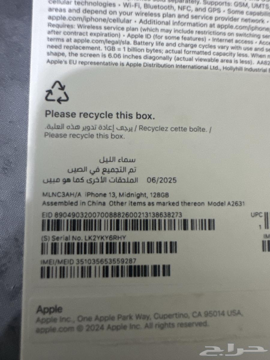 جوال ايفون13 حاسبات العربH A64560838045699114