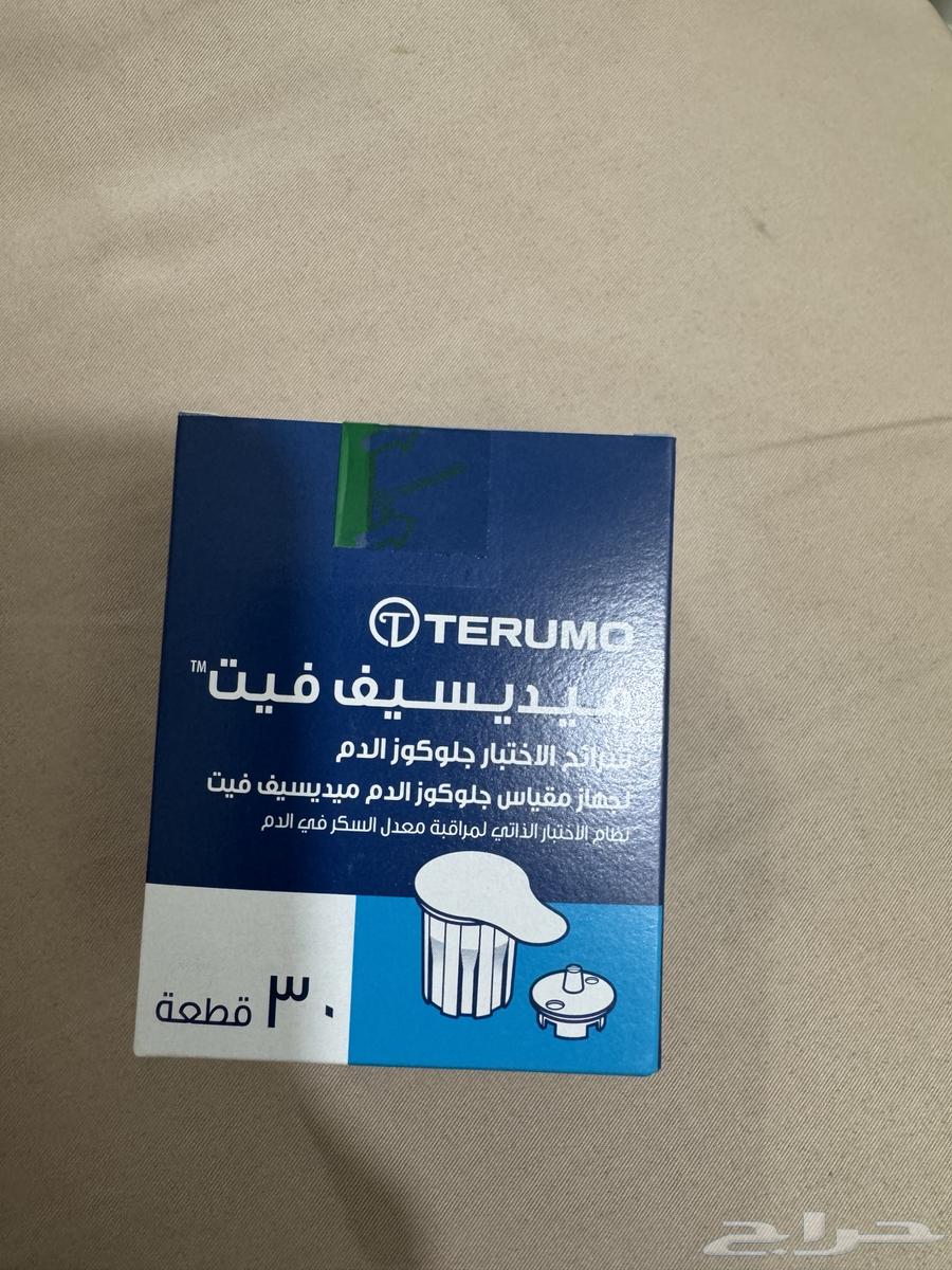 Blood glucose test strips (expired but functional)64558517054594113