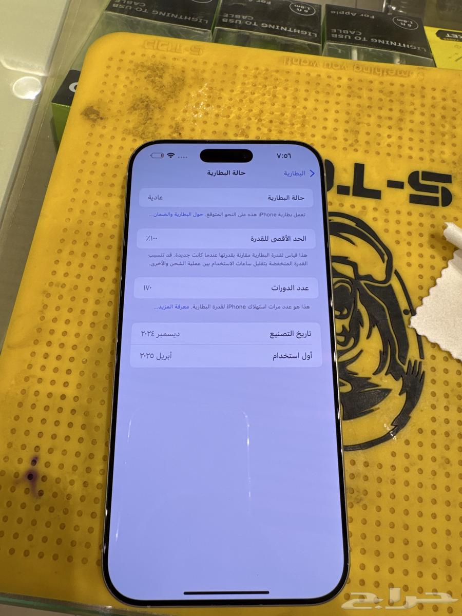 ايفون 16 برو ماكس قيقا 51264560374551169113