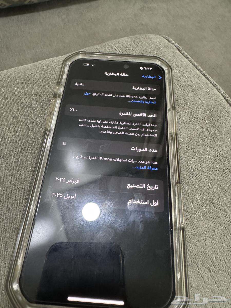 أيفون 16 برو ماكس 1 تيرا64559435743489112