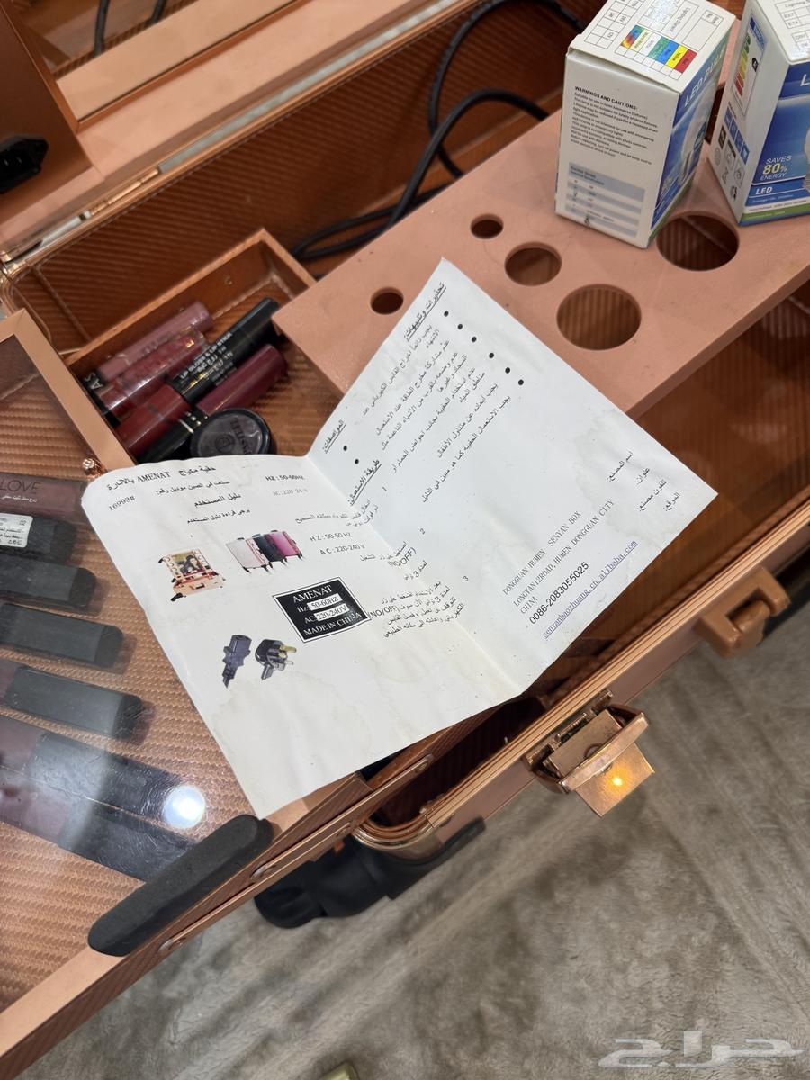 New portable makeup bag, never used, comes with spare lights but haven't installed them64554076611202110